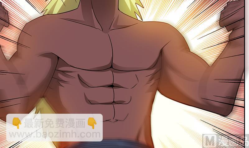 无敌混江龙韩漫全集-第105话 擂台机关无删减无遮挡章节图片 