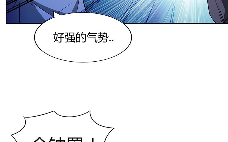无敌混江龙韩漫全集-第105话 擂台机关无删减无遮挡章节图片 