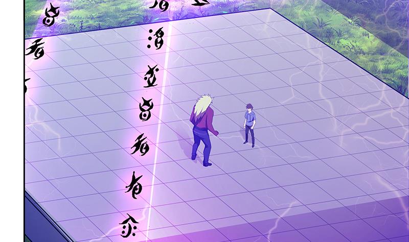 无敌混江龙韩漫全集-第105话 擂台机关无删减无遮挡章节图片 