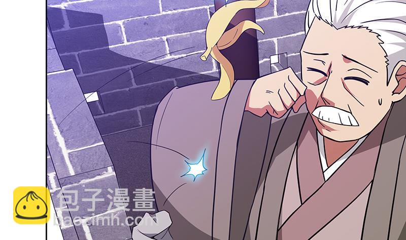 无敌混江龙韩漫全集-第106话 擂台下的阴谋无删减无遮挡章节图片 