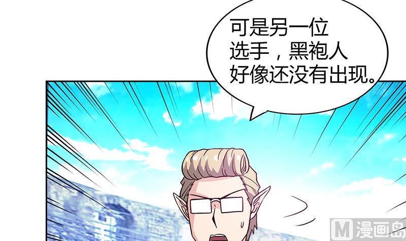 无敌混江龙韩漫全集-第107话 黑袍人的竟是他！无删减无遮挡章节图片 