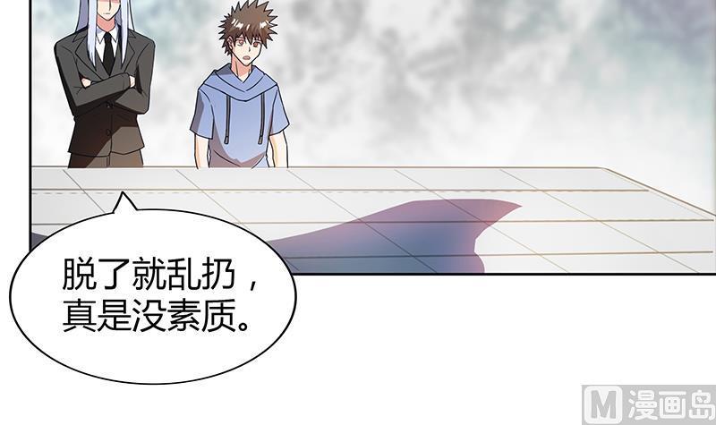无敌混江龙韩漫全集-第107话 黑袍人的竟是他！无删减无遮挡章节图片 