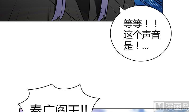 无敌混江龙韩漫全集-第107话 黑袍人的竟是他！无删减无遮挡章节图片 