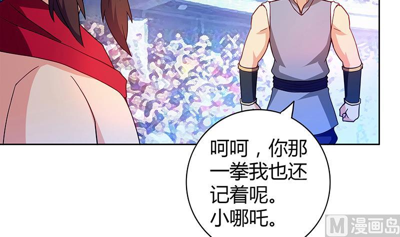 无敌混江龙韩漫全集-第107话 黑袍人的竟是他！无删减无遮挡章节图片 