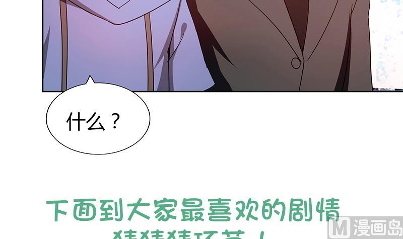 无敌混江龙韩漫全集-第107话 黑袍人的竟是他！无删减无遮挡章节图片 
