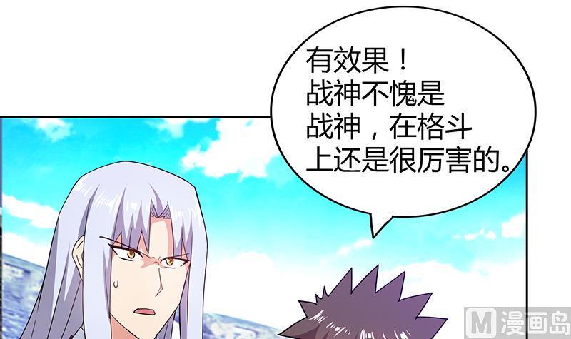 无敌混江龙韩漫全集-第108话 老奸巨猾无删减无遮挡章节图片 