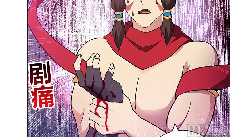 无敌混江龙韩漫全集-第108话 老奸巨猾无删减无遮挡章节图片 