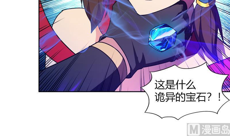 无敌混江龙韩漫全集-第109话 哪吒的决心无删减无遮挡章节图片 