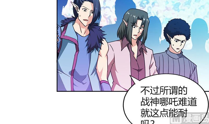 无敌混江龙韩漫全集-第109话 哪吒的决心无删减无遮挡章节图片 