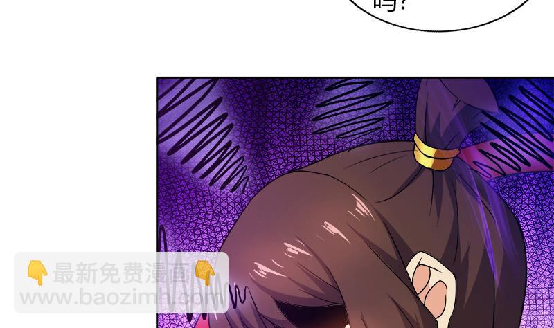 无敌混江龙韩漫全集-第109话 哪吒的决心无删减无遮挡章节图片 