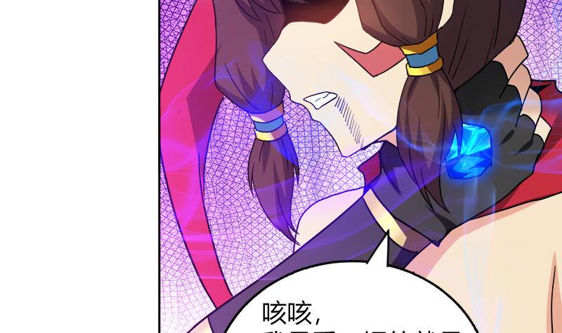 无敌混江龙韩漫全集-第109话 哪吒的决心无删减无遮挡章节图片 