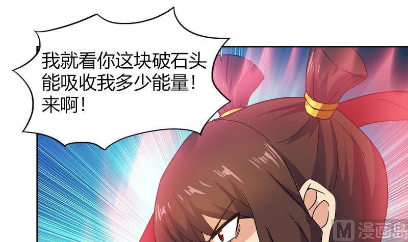 无敌混江龙韩漫全集-第109话 哪吒的决心无删减无遮挡章节图片 
