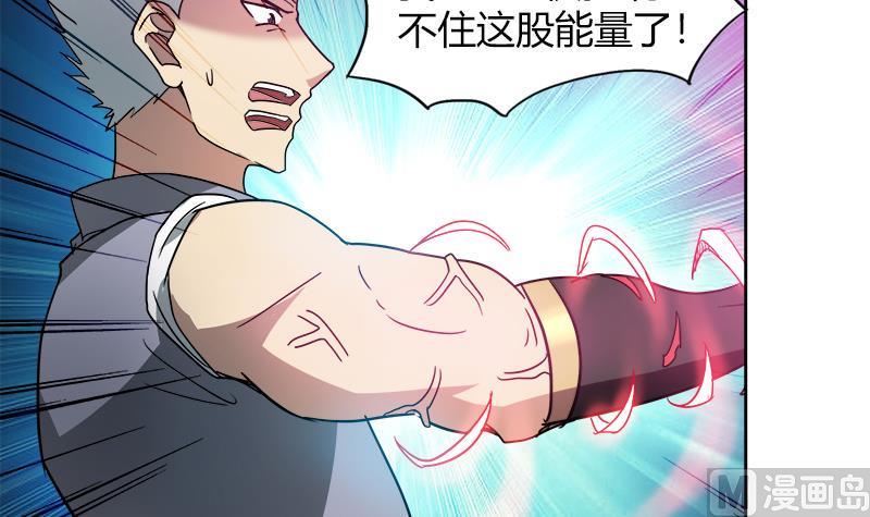 无敌混江龙韩漫全集-第109话 哪吒的决心无删减无遮挡章节图片 