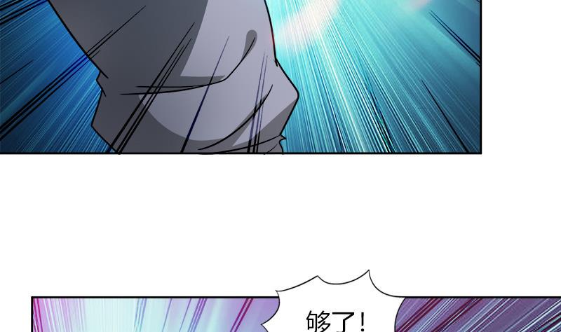无敌混江龙韩漫全集-第109话 哪吒的决心无删减无遮挡章节图片 