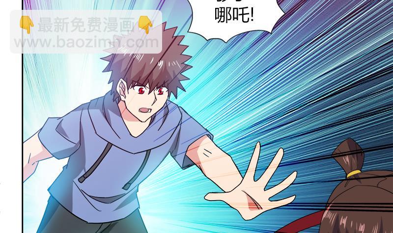 无敌混江龙韩漫全集-第109话 哪吒的决心无删减无遮挡章节图片 