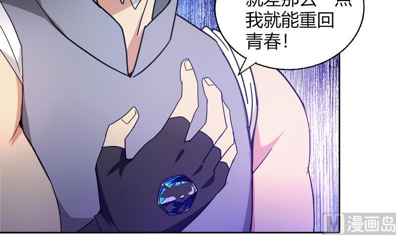 无敌混江龙韩漫全集-第109话 哪吒的决心无删减无遮挡章节图片 