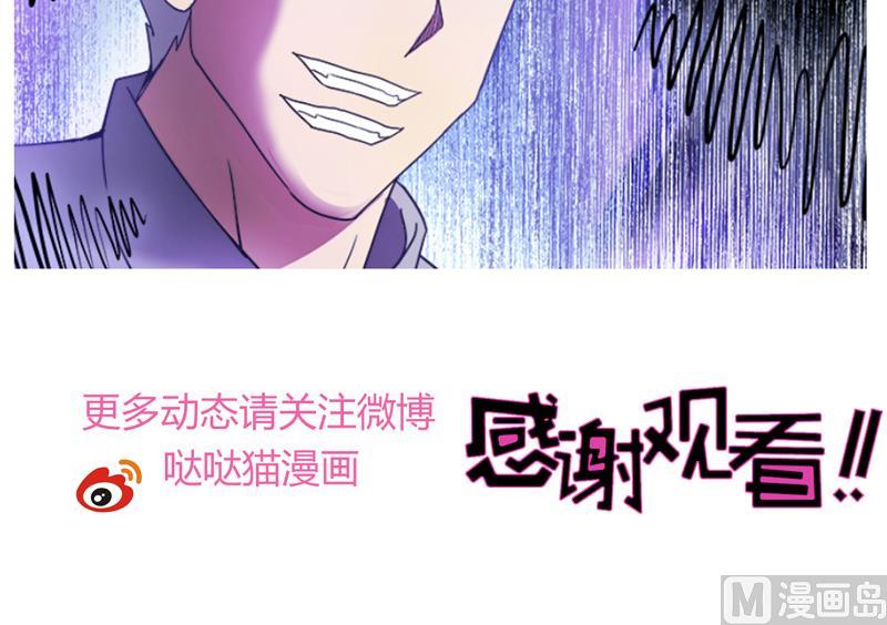 无敌混江龙韩漫全集-第109话 哪吒的决心无删减无遮挡章节图片 