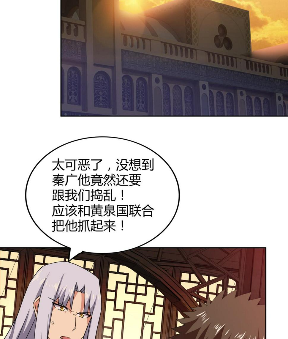 无敌混江龙韩漫全集-第110话 和公主私会无删减无遮挡章节图片 