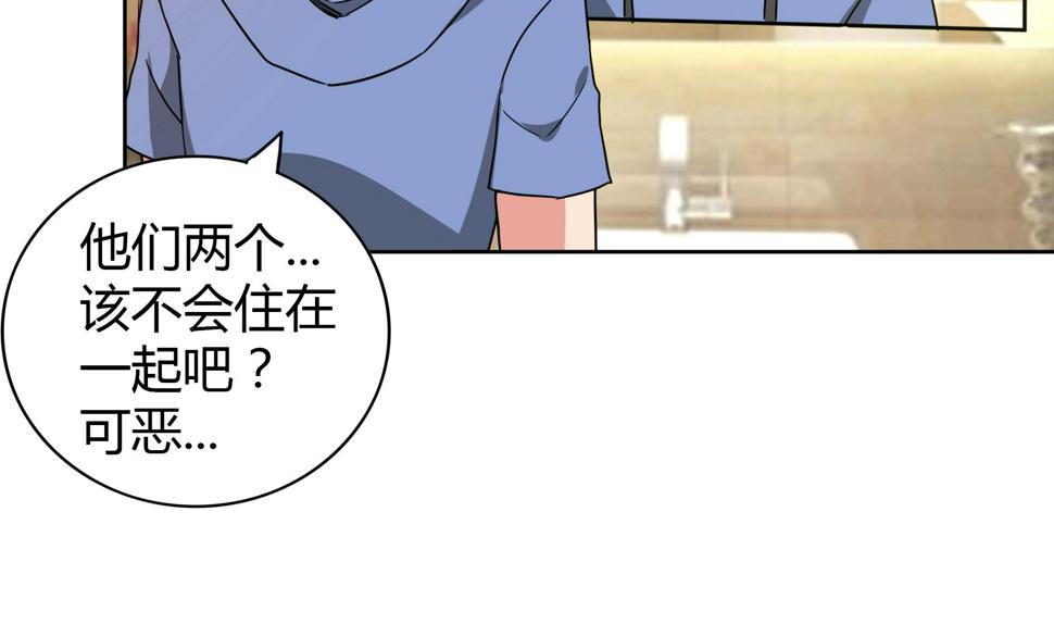 无敌混江龙韩漫全集-第110话 和公主私会无删减无遮挡章节图片 