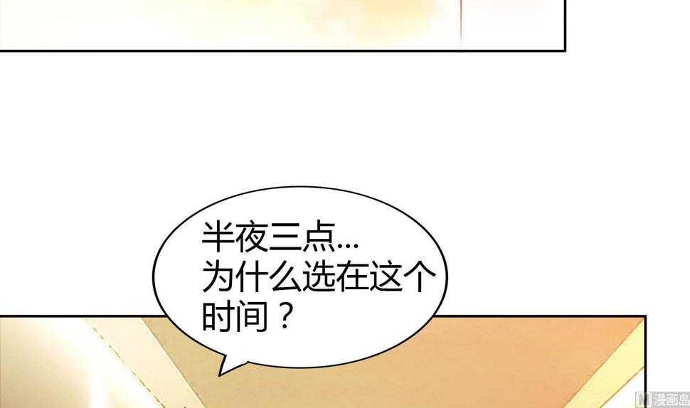 无敌混江龙韩漫全集-第110话 和公主私会无删减无遮挡章节图片 