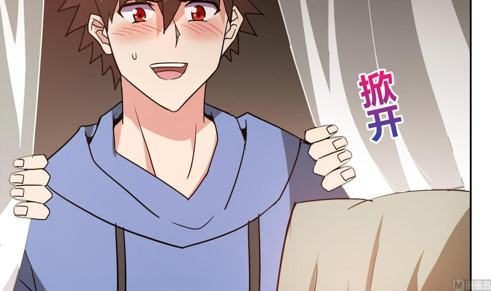 无敌混江龙韩漫全集-第110话 和公主私会无删减无遮挡章节图片 
