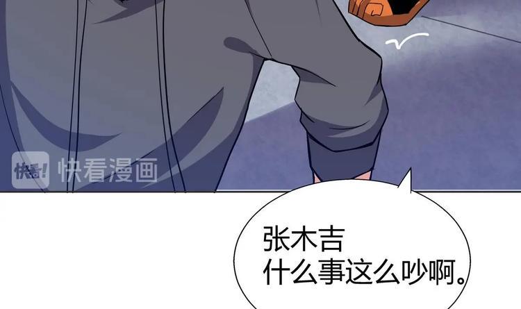 无敌混江龙韩漫全集-第12话 她竟然是判官大人？！无删减无遮挡章节图片 