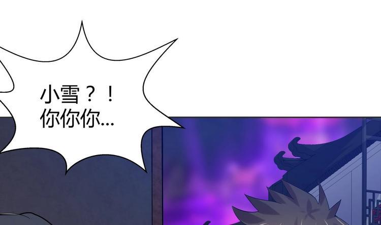 无敌混江龙韩漫全集-第12话 她竟然是判官大人？！无删减无遮挡章节图片 