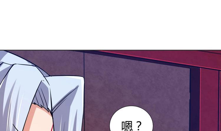 无敌混江龙韩漫全集-第12话 她竟然是判官大人？！无删减无遮挡章节图片 