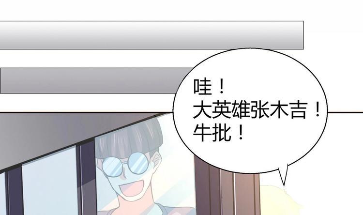 无敌混江龙韩漫全集-第12话 她竟然是判官大人？！无删减无遮挡章节图片 