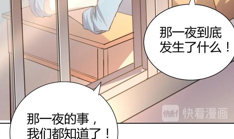 无敌混江龙韩漫全集-第12话 她竟然是判官大人？！无删减无遮挡章节图片 