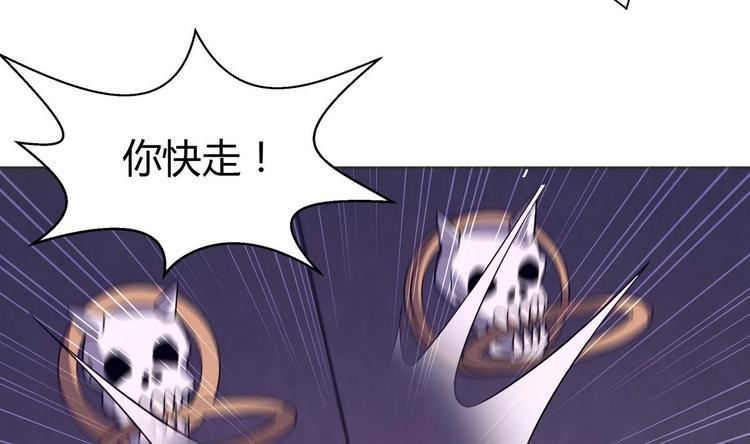无敌混江龙韩漫全集-第12话 她竟然是判官大人？！无删减无遮挡章节图片 