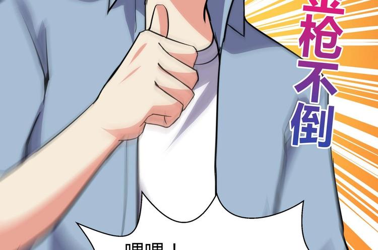 无敌混江龙韩漫全集-第12话 她竟然是判官大人？！无删减无遮挡章节图片 