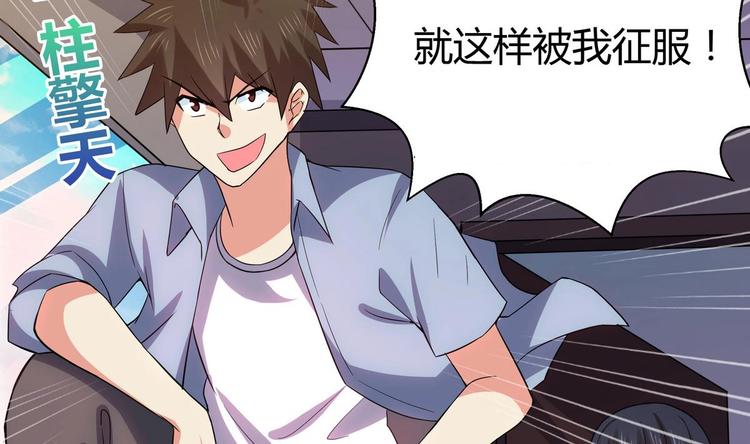 无敌混江龙韩漫全集-第12话 她竟然是判官大人？！无删减无遮挡章节图片 