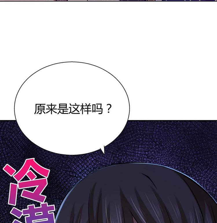 无敌混江龙韩漫全集-第12话 她竟然是判官大人？！无删减无遮挡章节图片 