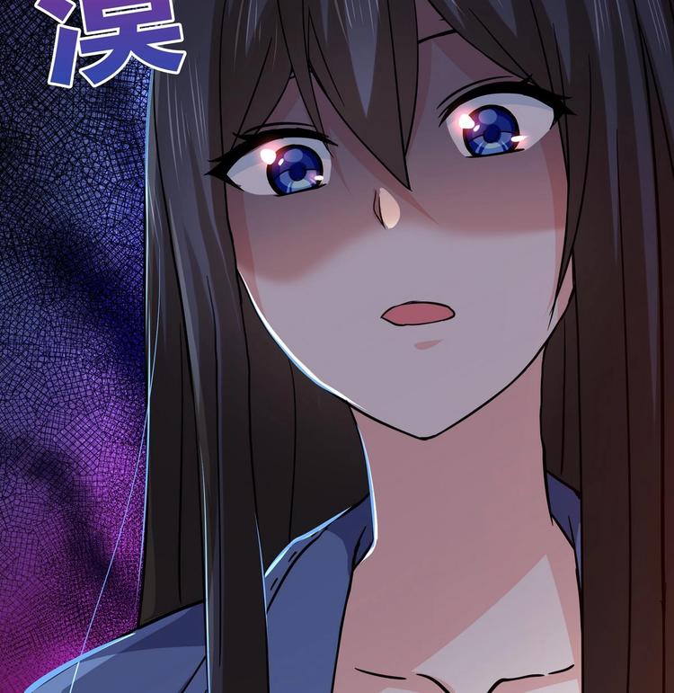 无敌混江龙韩漫全集-第12话 她竟然是判官大人？！无删减无遮挡章节图片 
