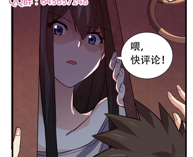 无敌混江龙韩漫全集-第12话 她竟然是判官大人？！无删减无遮挡章节图片 