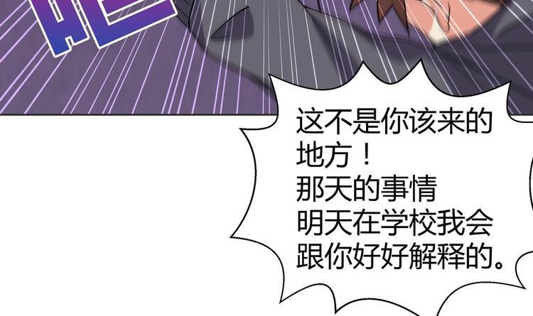 无敌混江龙韩漫全集-第12话 她竟然是判官大人？！无删减无遮挡章节图片 