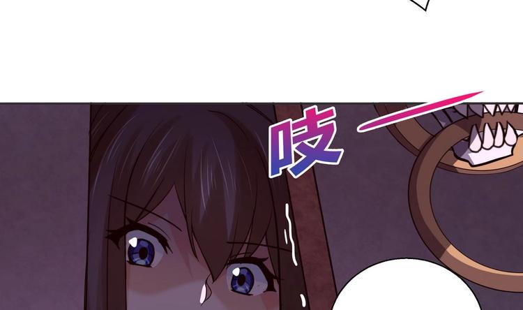无敌混江龙韩漫全集-第12话 她竟然是判官大人？！无删减无遮挡章节图片 