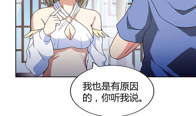 无敌混江龙韩漫全集-第111话 有口难辩无删减无遮挡章节图片 