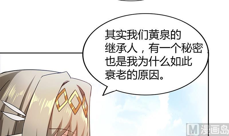 无敌混江龙韩漫全集-第111话 有口难辩无删减无遮挡章节图片 