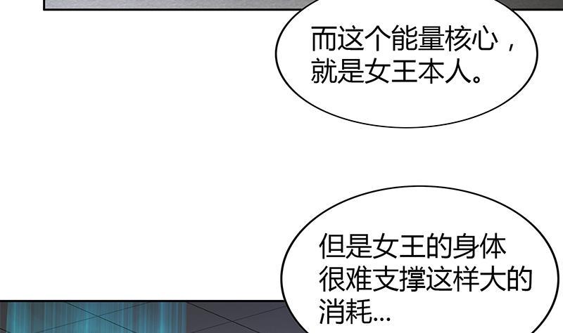 无敌混江龙韩漫全集-第111话 有口难辩无删减无遮挡章节图片 