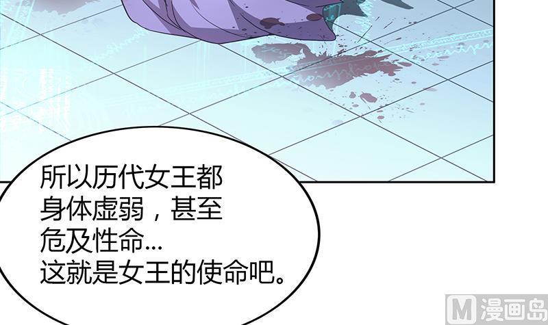 无敌混江龙韩漫全集-第111话 有口难辩无删减无遮挡章节图片 