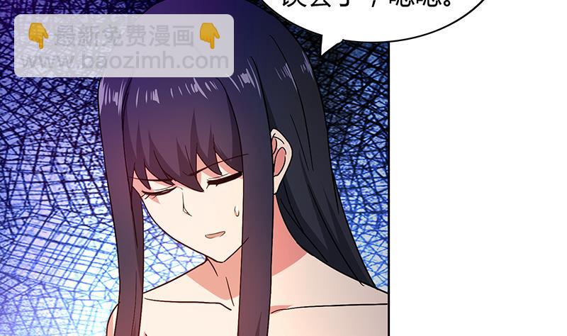 无敌混江龙韩漫全集-第111话 有口难辩无删减无遮挡章节图片 