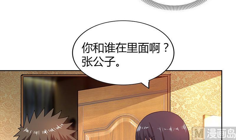 无敌混江龙韩漫全集-第111话 有口难辩无删减无遮挡章节图片 