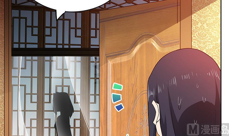 无敌混江龙韩漫全集-第111话 有口难辩无删减无遮挡章节图片 