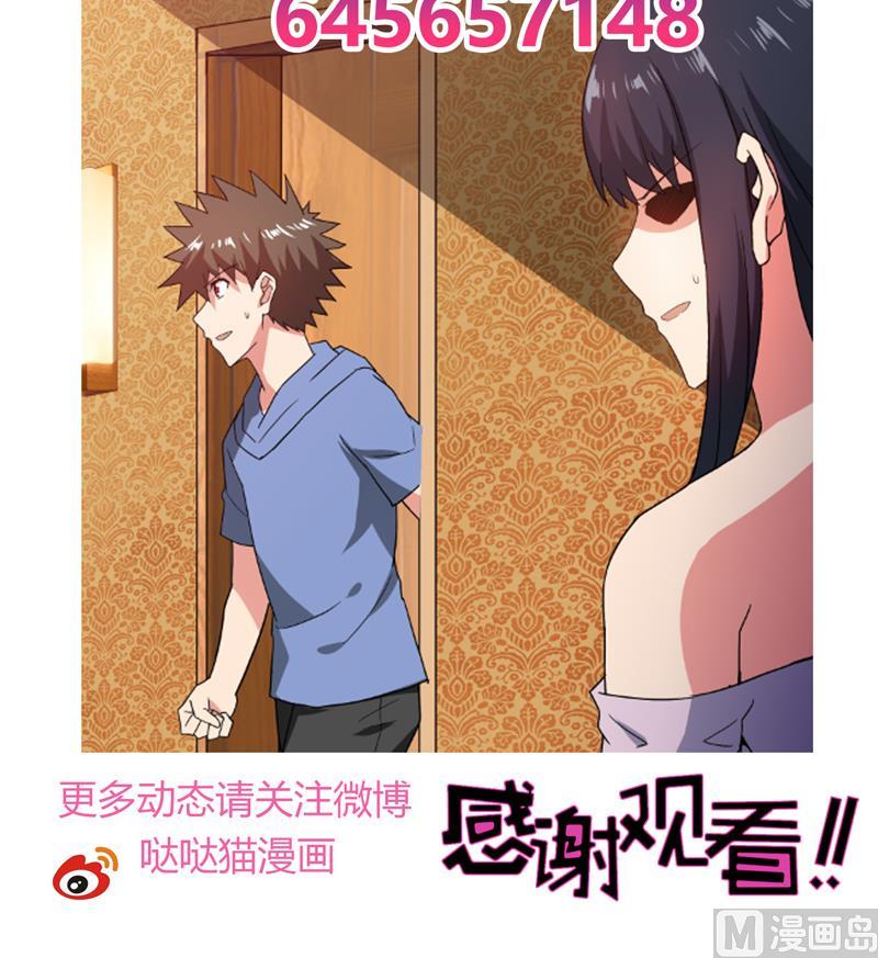 无敌混江龙韩漫全集-第111话 有口难辩无删减无遮挡章节图片 