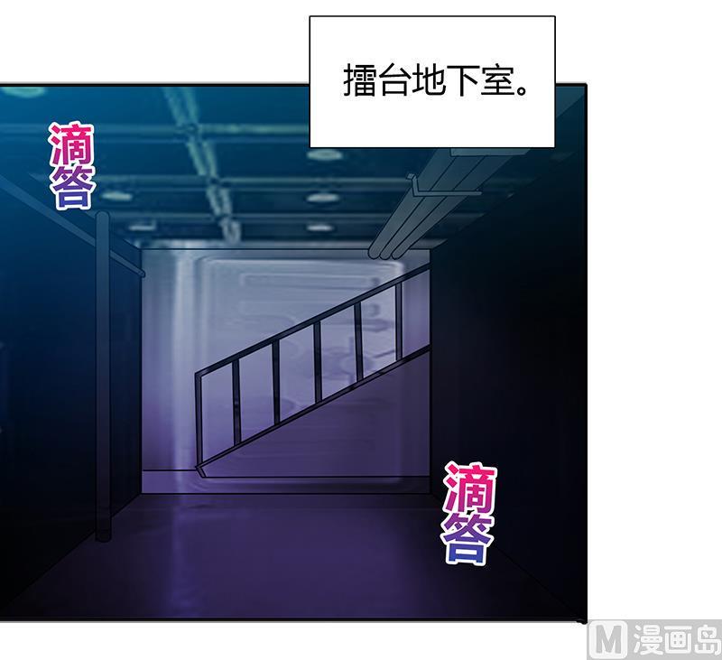 无敌混江龙韩漫全集-第112话 恶人？好人？无删减无遮挡章节图片 