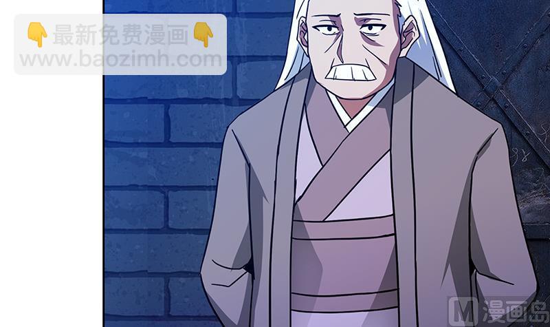 无敌混江龙韩漫全集-第112话 恶人？好人？无删减无遮挡章节图片 