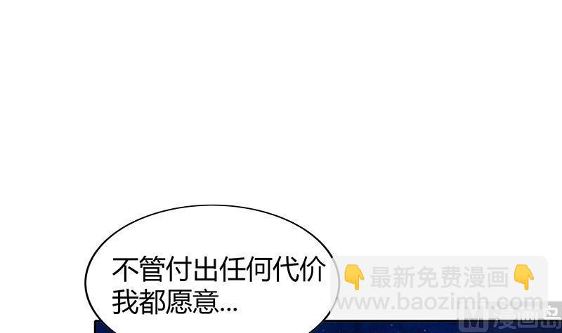 无敌混江龙韩漫全集-第112话 恶人？好人？无删减无遮挡章节图片 