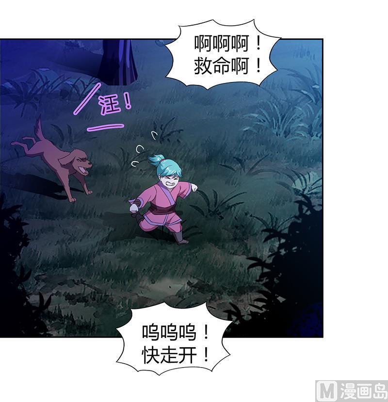 无敌混江龙韩漫全集-第112话 恶人？好人？无删减无遮挡章节图片 